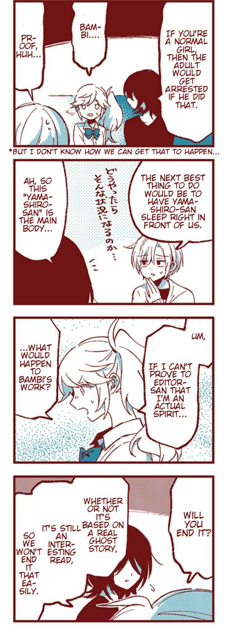 Ako to Bambi Chapter 20 - Page 3