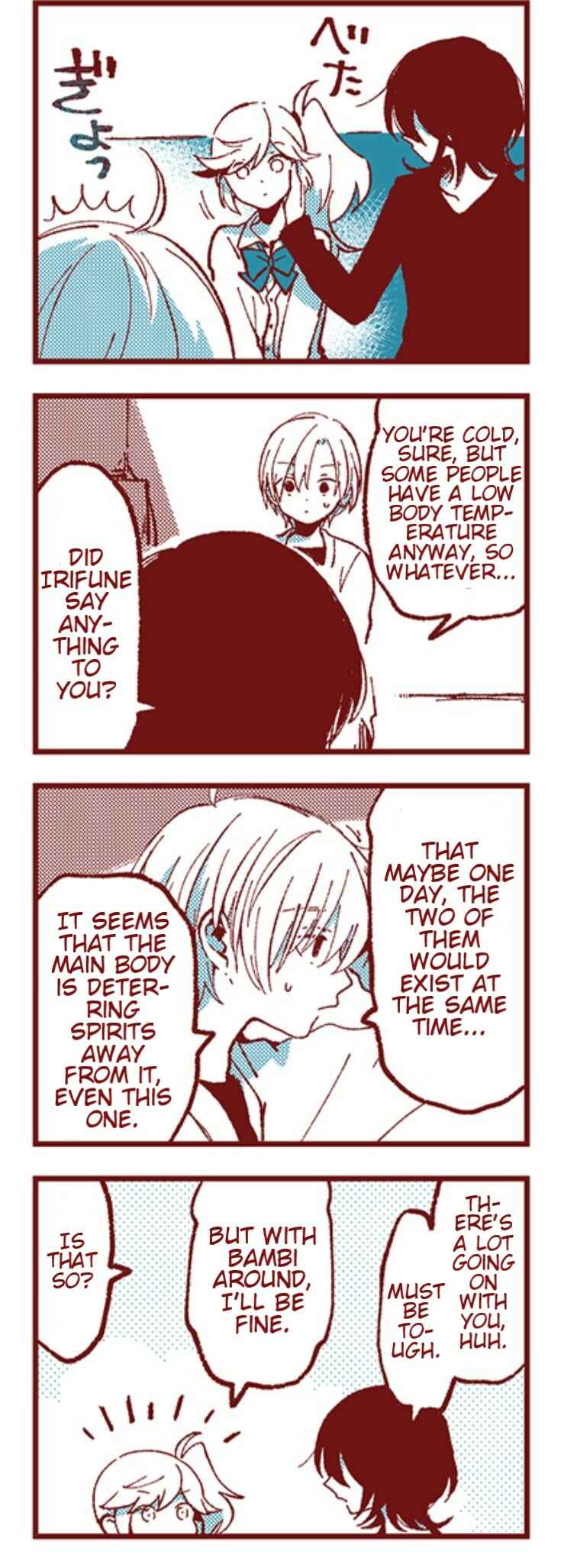 Ako to Bambi Chapter 20 - Page 5