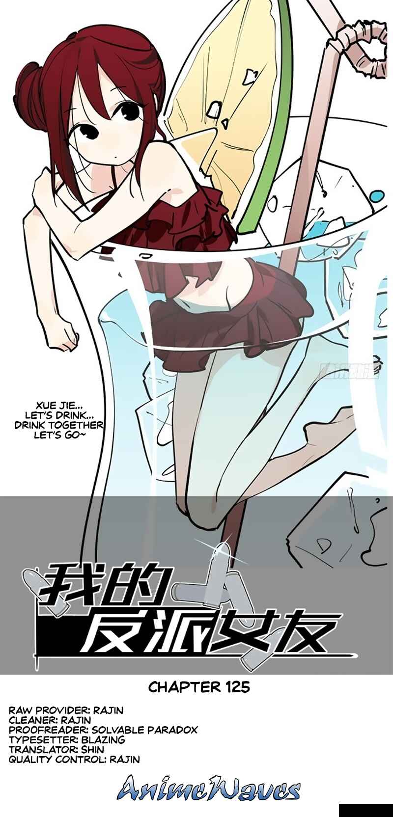 My Mobster Girlfriend Chapter 126 - Page 1