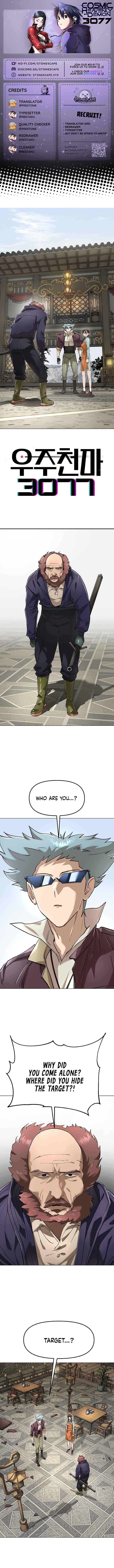 Space Cheon-ma 3077 Chapter 83 - Page 1
