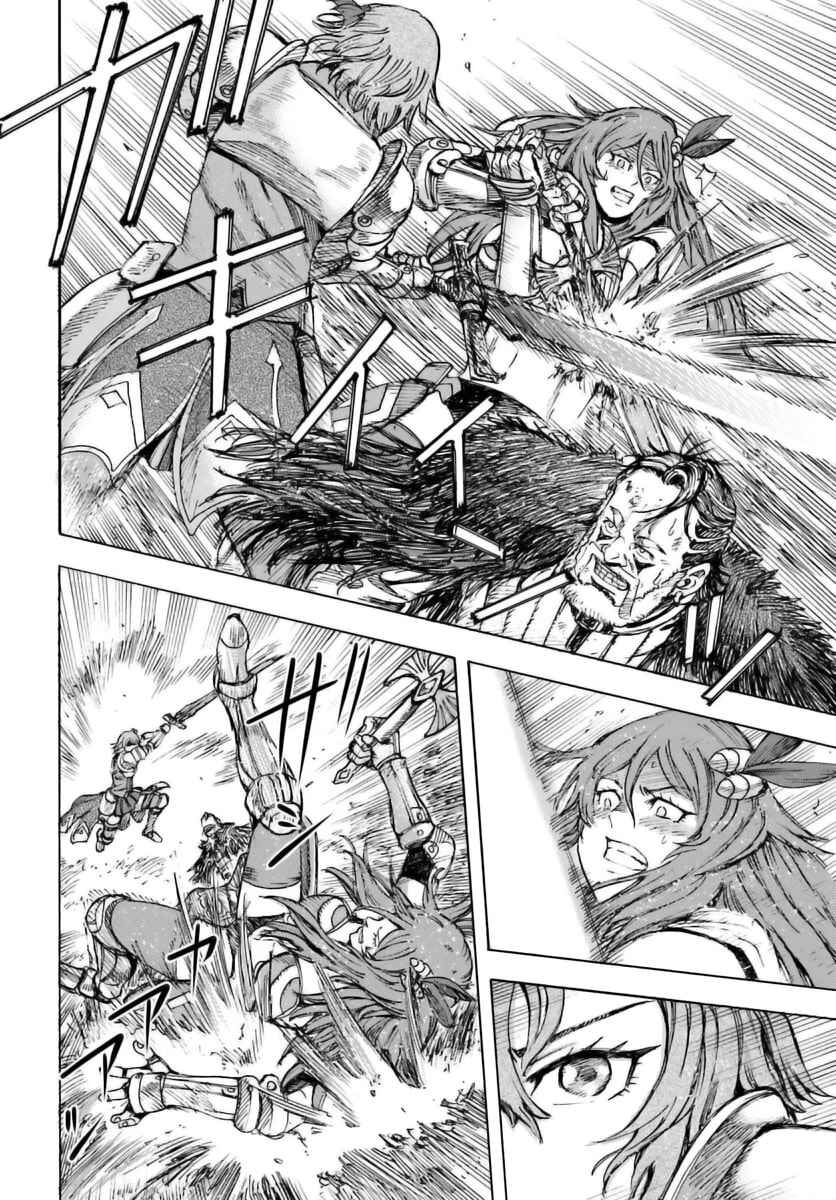 Shoukan Sareta Kenja wa Isekai o Yuku: Saikyou na no wa Fuyou Zaiko no Aitemu deshita Chapter 44.2 - Page 13
