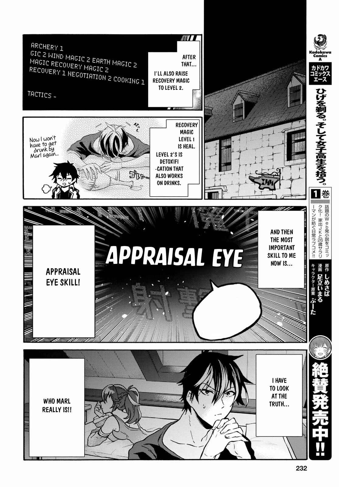 29-sai Dokushin wa Isekai de Jiyuu ni Ikita……katta. Chapter 5 - Page 19