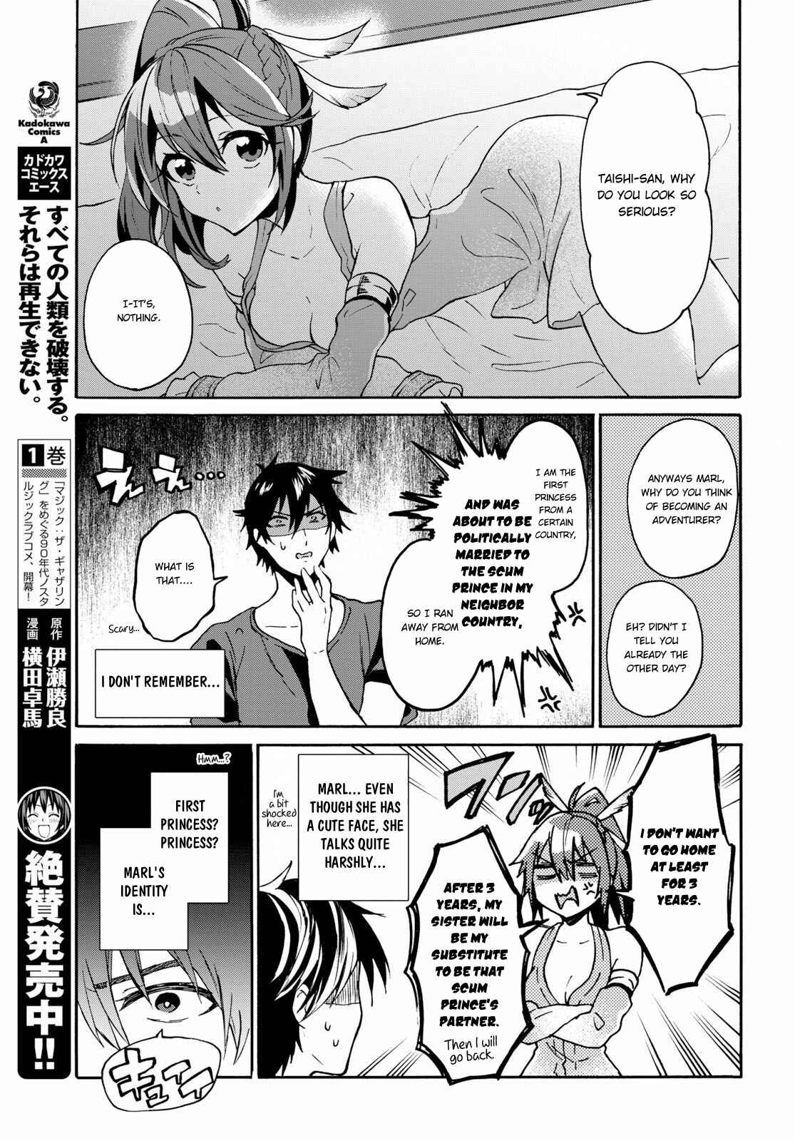 29-sai Dokushin wa Isekai de Jiyuu ni Ikita……katta. Chapter 5 - Page 20
