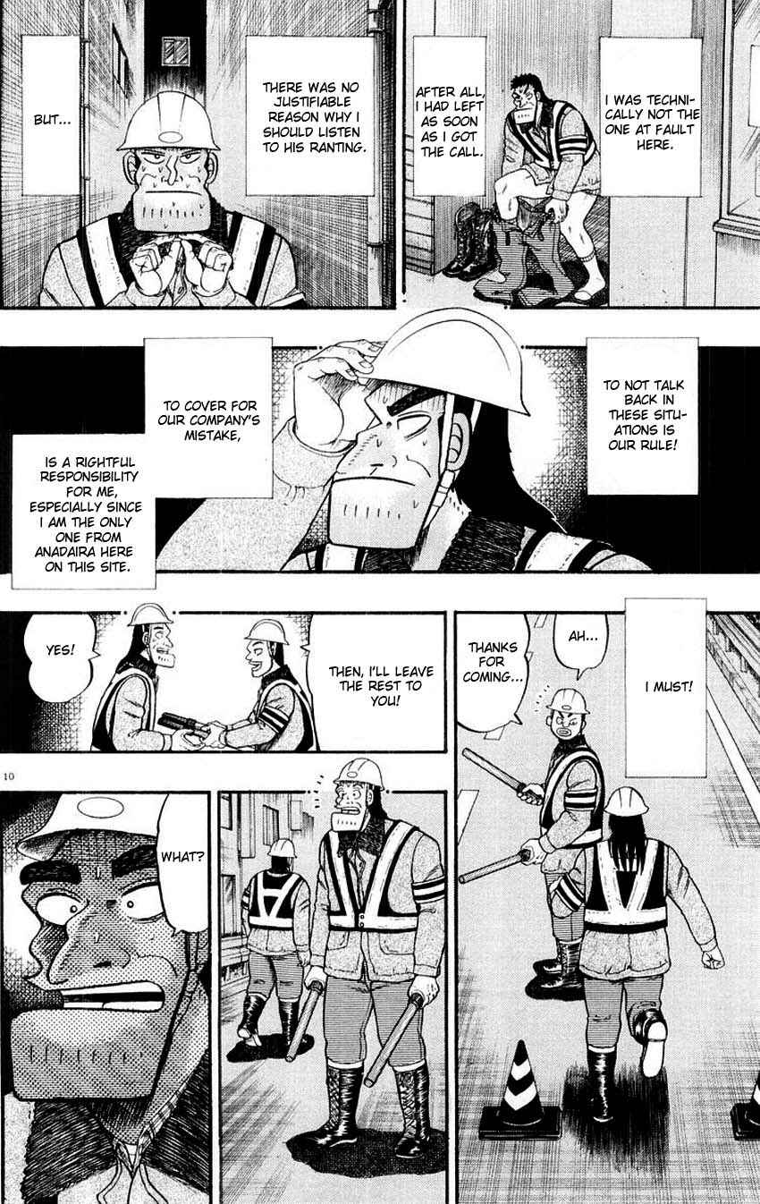 The Legend of the Strongest Man Kurosawa Chapter 10 - Page 10