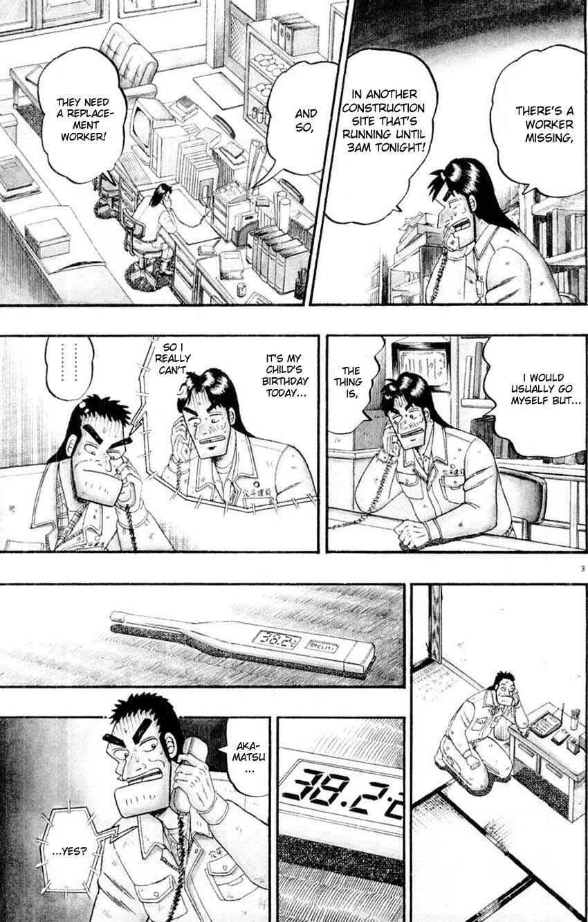 The Legend of the Strongest Man Kurosawa Chapter 10 - Page 3