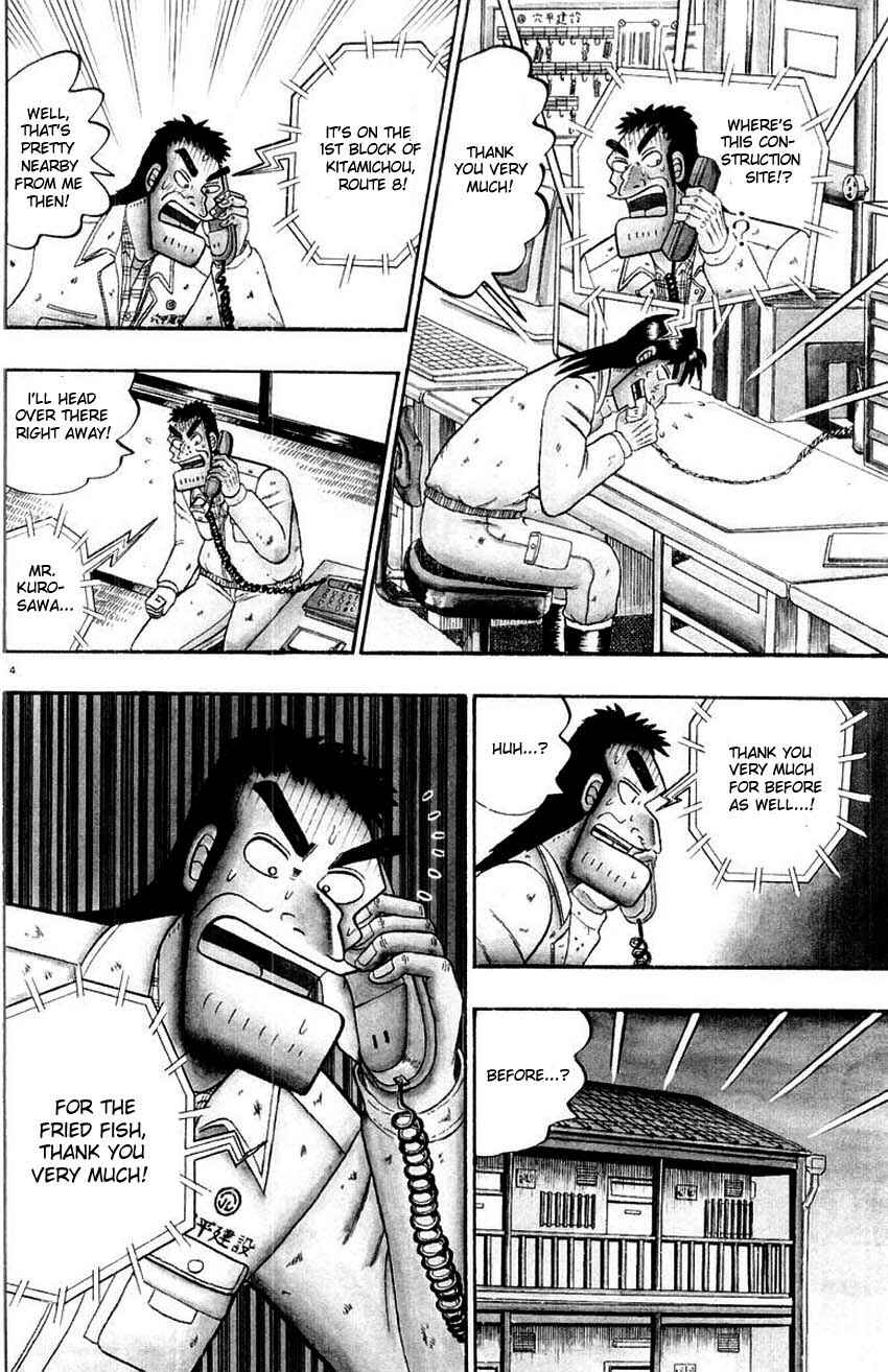 The Legend of the Strongest Man Kurosawa Chapter 10 - Page 4