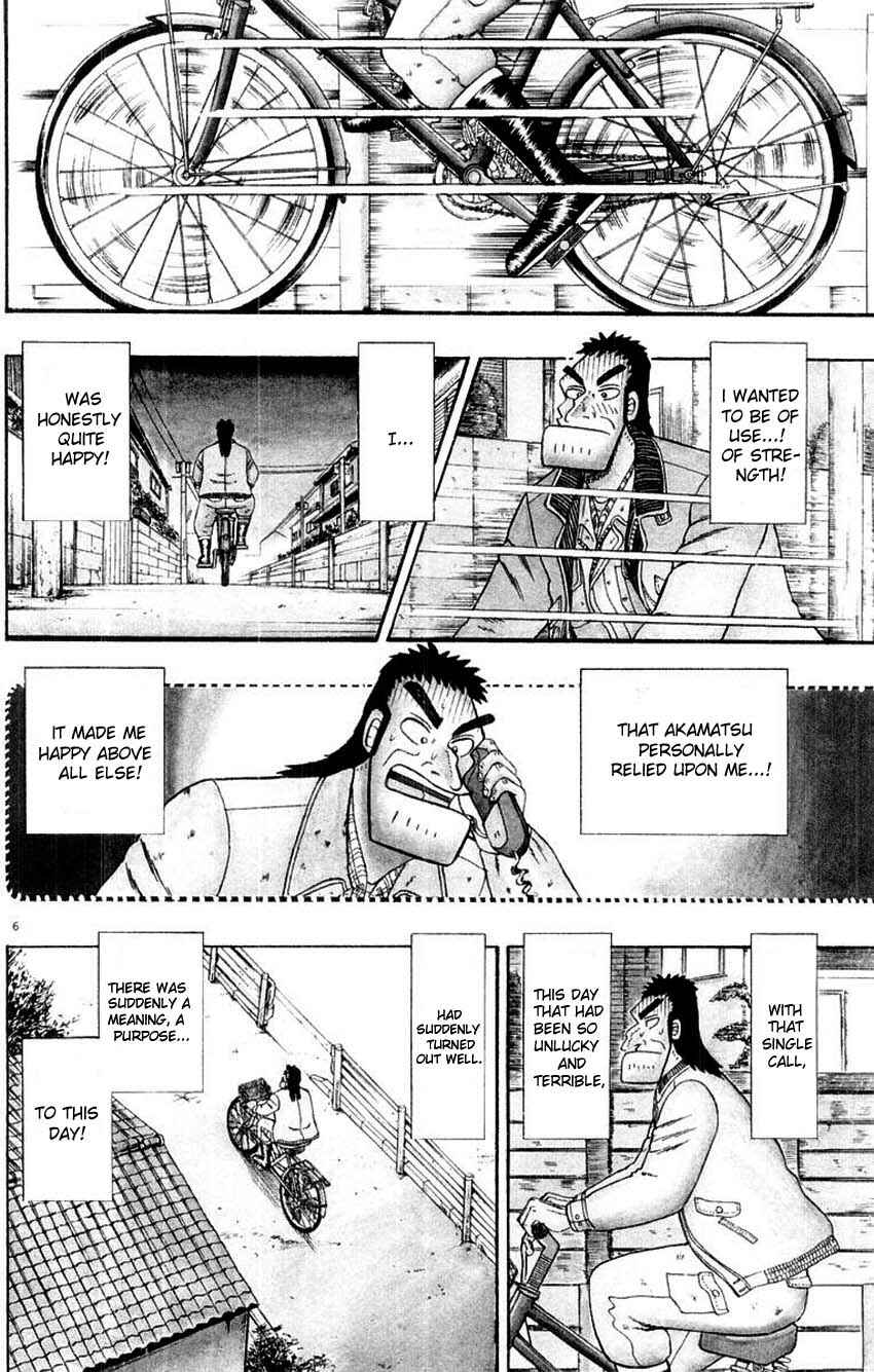 The Legend of the Strongest Man Kurosawa Chapter 10 - Page 6