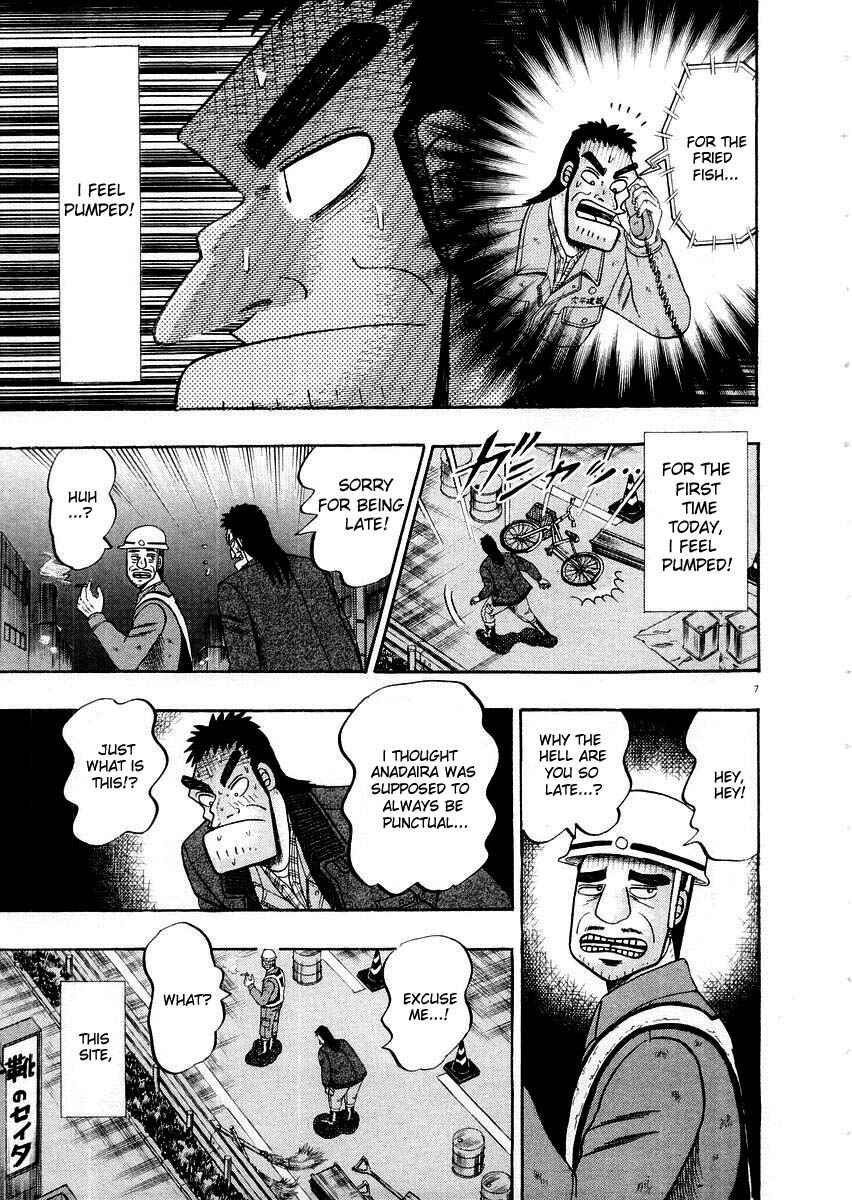 The Legend of the Strongest Man Kurosawa Chapter 10 - Page 7