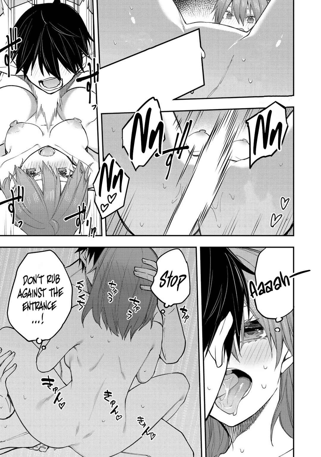Seinaru Otome to Himegoto wo Chapter 37 - Page 10