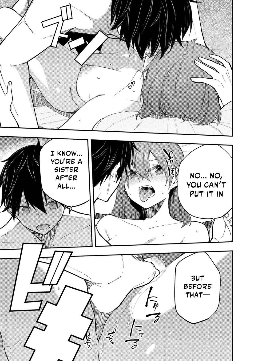 Seinaru Otome to Himegoto wo Chapter 37 - Page 8