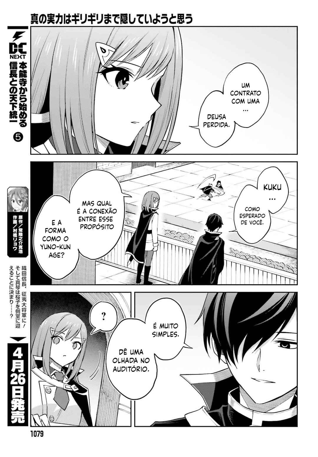 Shin no Jitsuryoku wa Girigiri made Kakushiteiyou to Omou Chapter 34 - Page 14