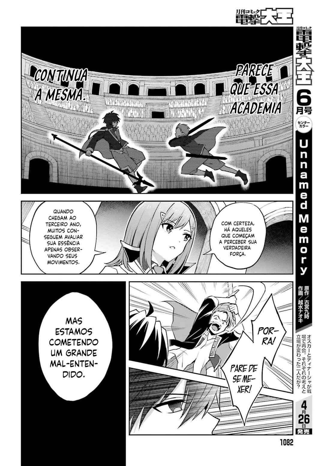 Shin no Jitsuryoku wa Girigiri made Kakushiteiyou to Omou Chapter 34 - Page 17