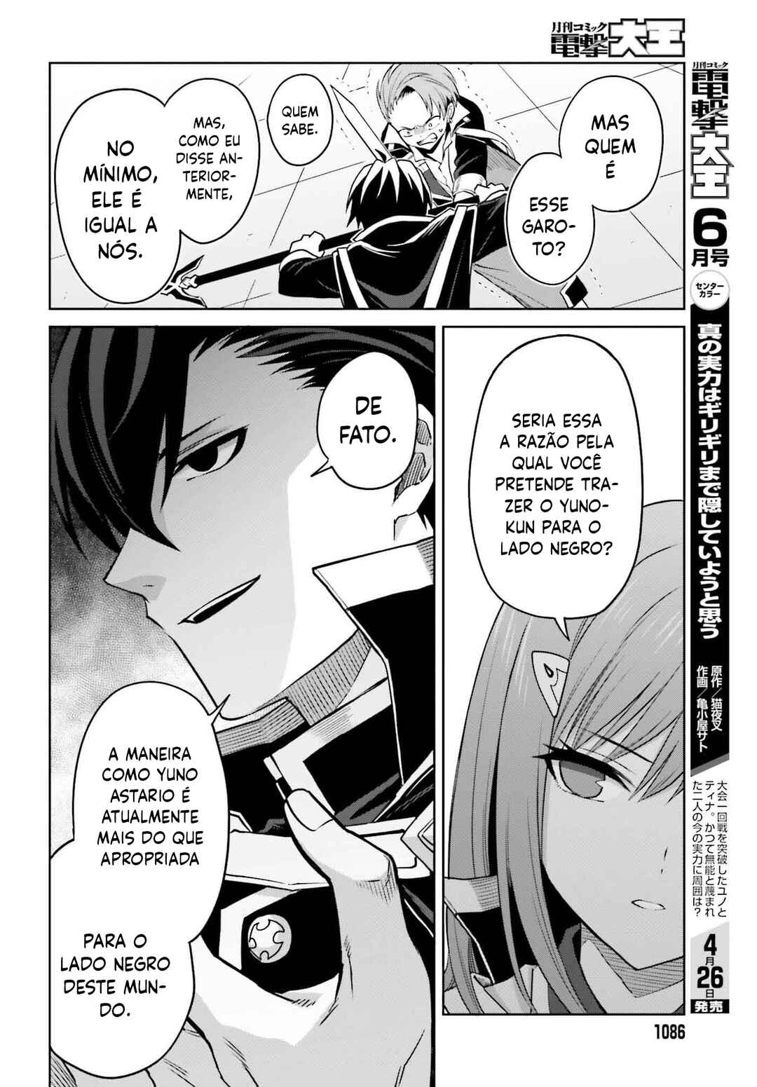 Shin no Jitsuryoku wa Girigiri made Kakushiteiyou to Omou Chapter 34 - Page 21