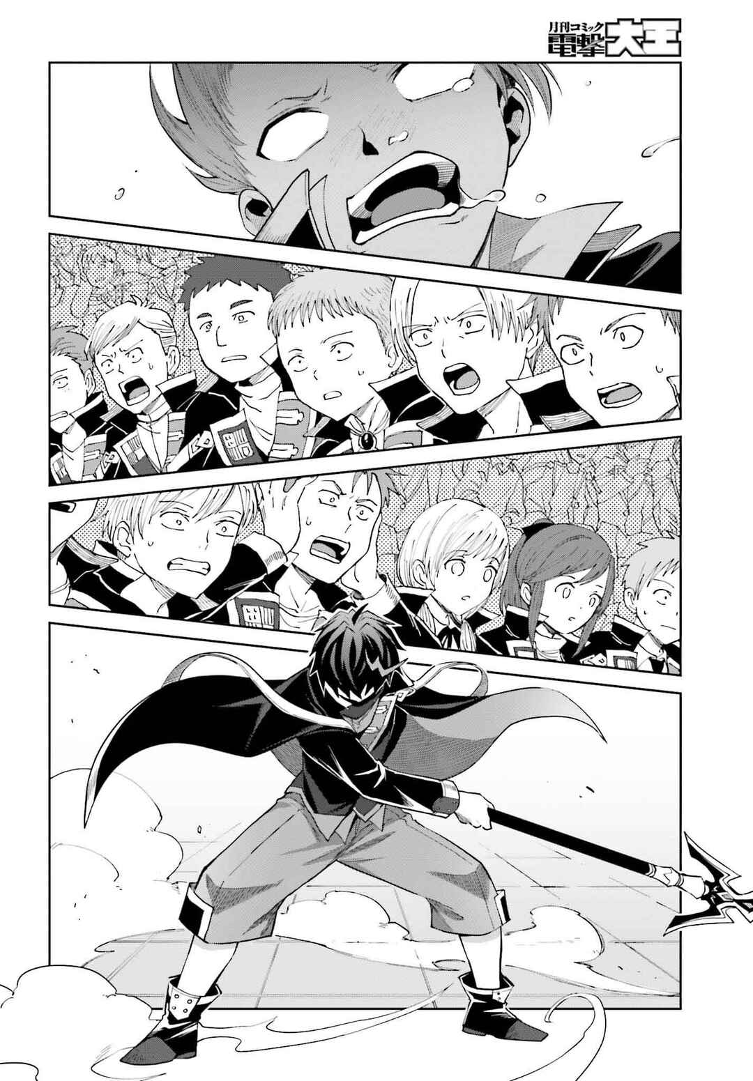 Shin no Jitsuryoku wa Girigiri made Kakushiteiyou to Omou Chapter 34 - Page 25