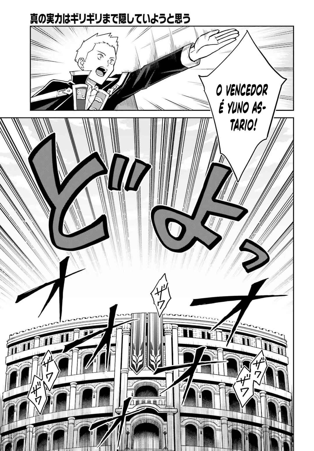 Shin no Jitsuryoku wa Girigiri made Kakushiteiyou to Omou Chapter 34 - Page 26