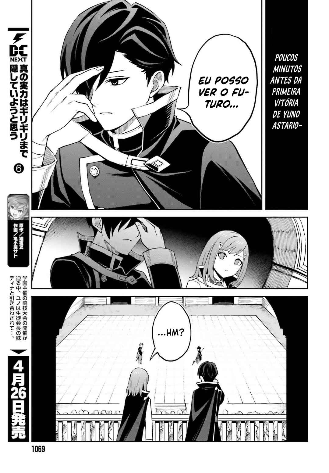 Shin no Jitsuryoku wa Girigiri made Kakushiteiyou to Omou Chapter 34 - Page 4