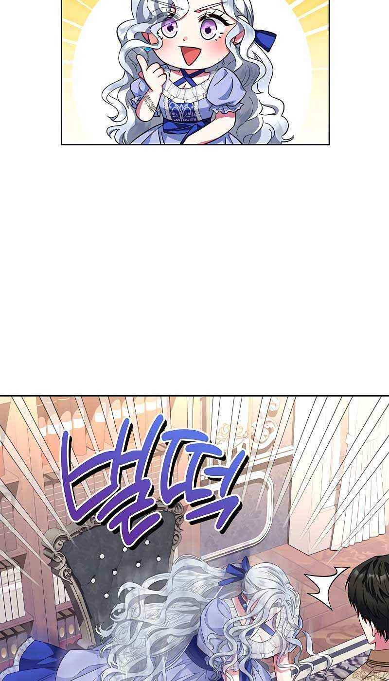 I Became the Mother of the Evil Male Lead Chapter 19 - Page 82