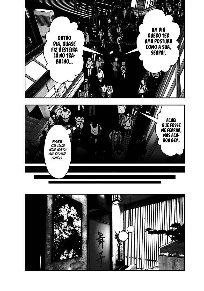 Kouiu no Ga Ii Chapter 12 - Page 13
