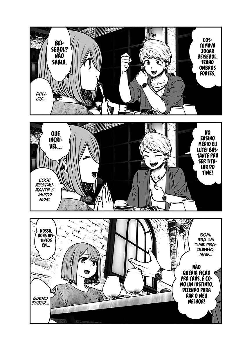 Kouiu no Ga Ii Chapter 12 - Page 17