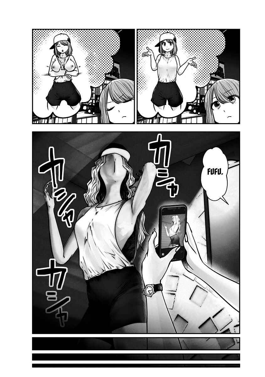 Kouiu no Ga Ii Chapter 12 - Page 5