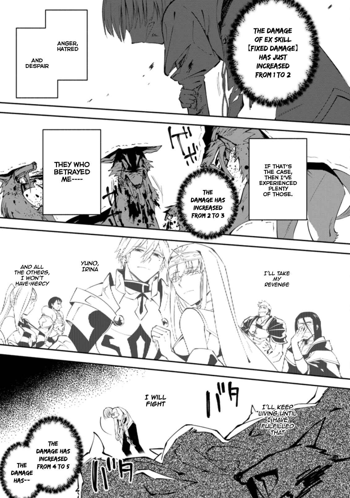 My Lover Was Stolen, and I Was Kicked Out of the Hero’s Party, but I Awakened to the EX Skill “Fixed Damage” and Became Invincible Chapter 1.3 - Page 3
