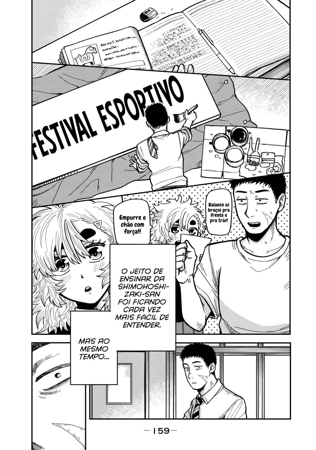 Kimi wa Ore no Yasashikunai Haru Chapter 15 - Page 17