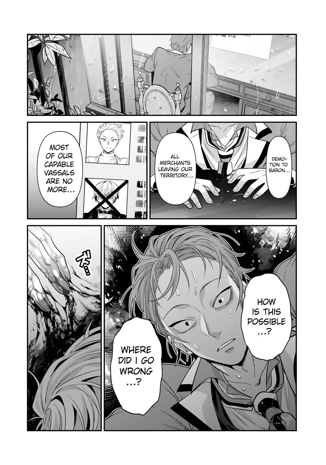Ore wa Seikan Kokka no Akutoku Ryoushu! Chapter 25.3 - Page 13