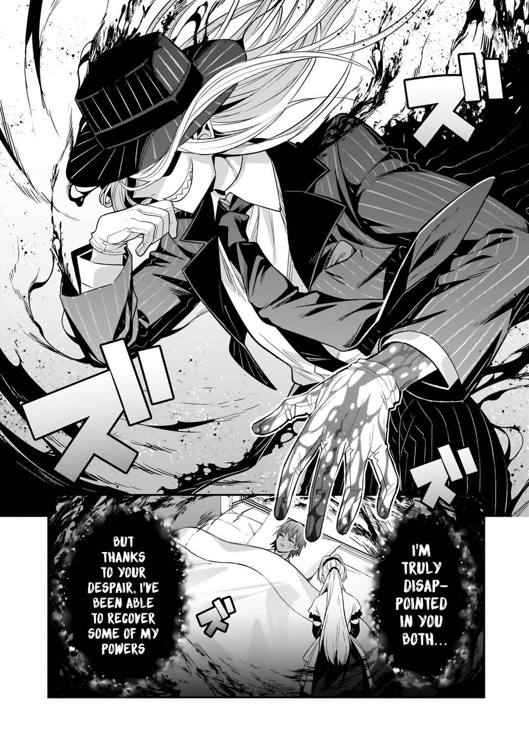 Ore wa Seikan Kokka no Akutoku Ryoushu! Chapter 25.3 - Page 14