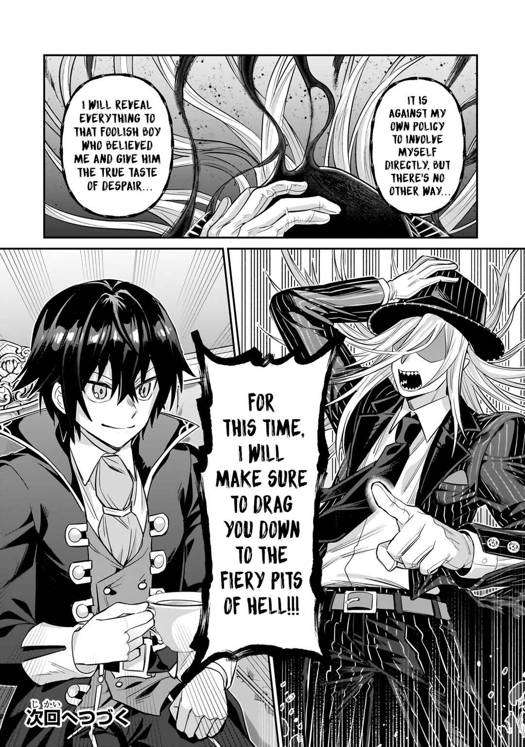 Ore wa Seikan Kokka no Akutoku Ryoushu! Chapter 25.3 - Page 15