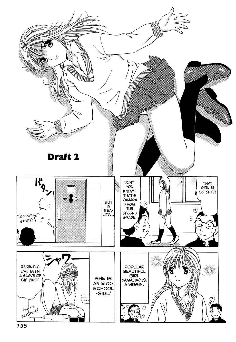 B Gata H Kei Chapter 202.2 - Page 1