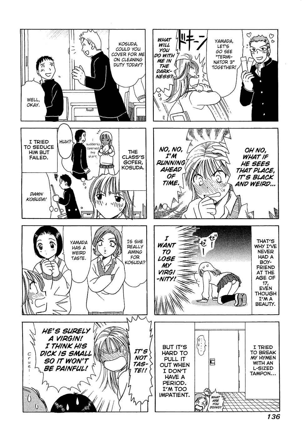 B Gata H Kei Chapter 202.2 - Page 2