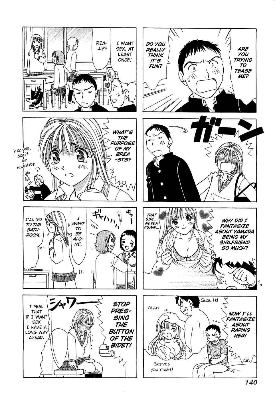 B Gata H Kei Chapter 202.2 - Page 6