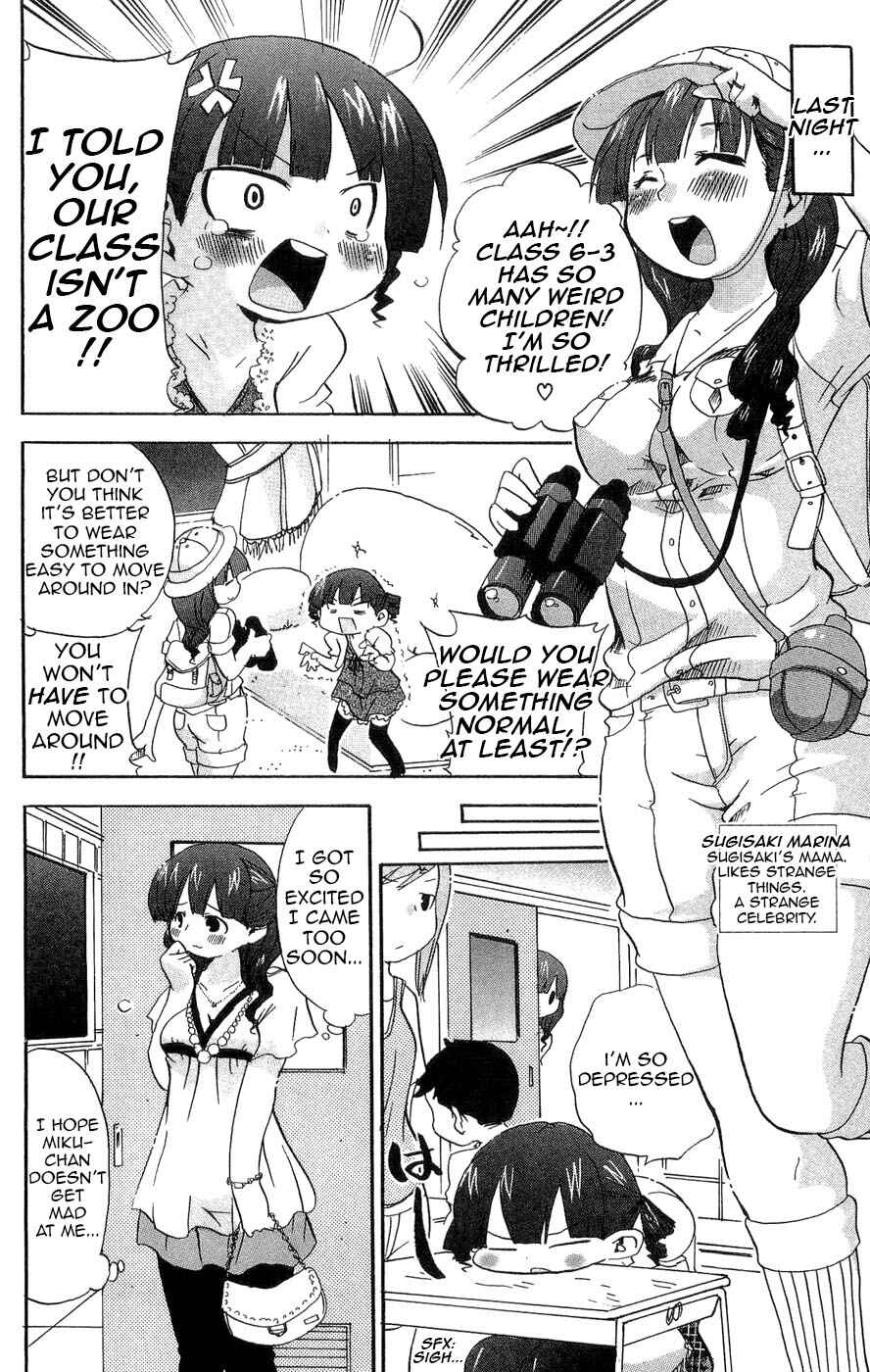 Mitsudomoe Chapter 98 - Page 7