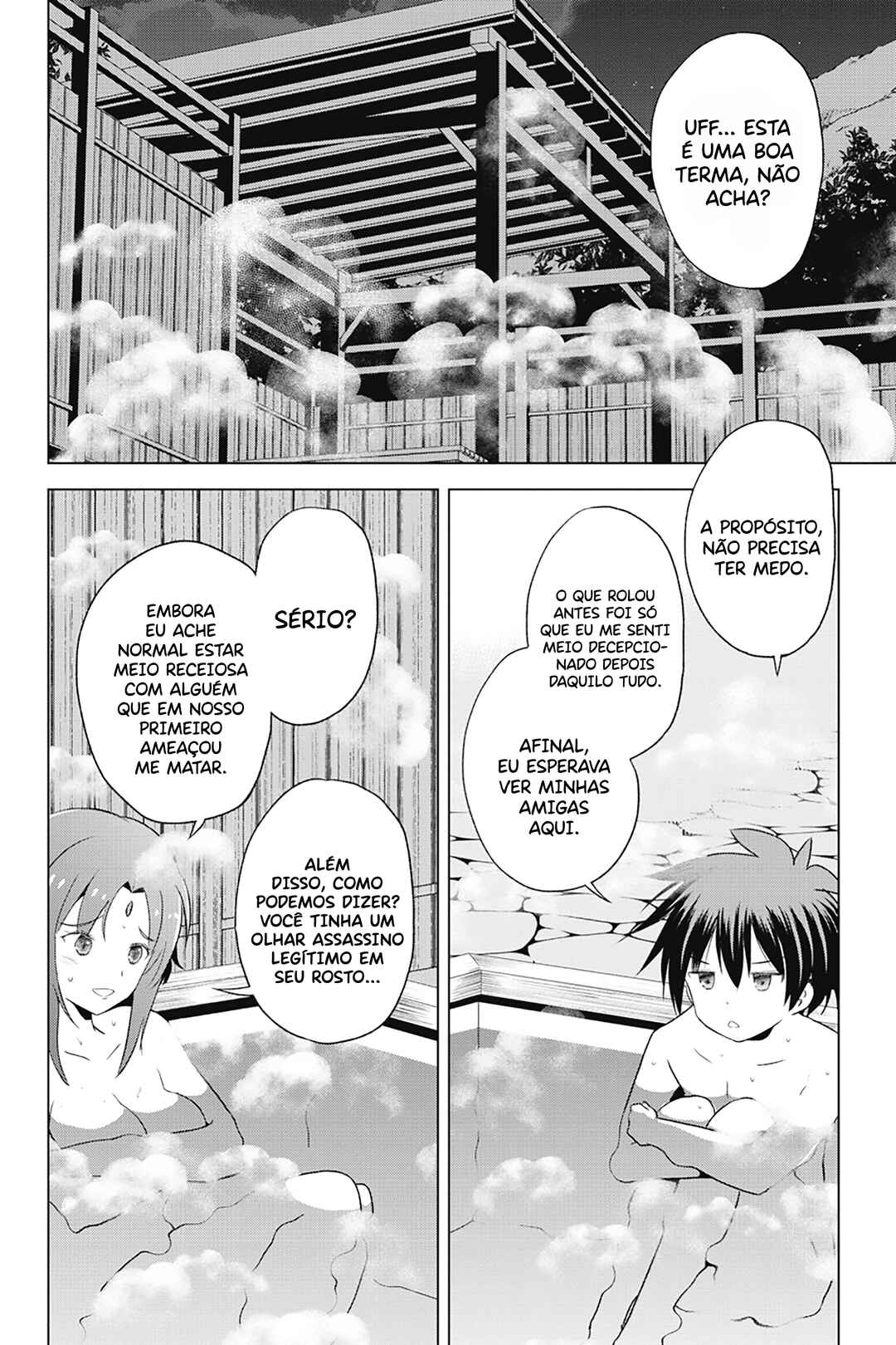 Kono Subarashii Sekai ni Shukufuku o! Chapter 96 - Page 3