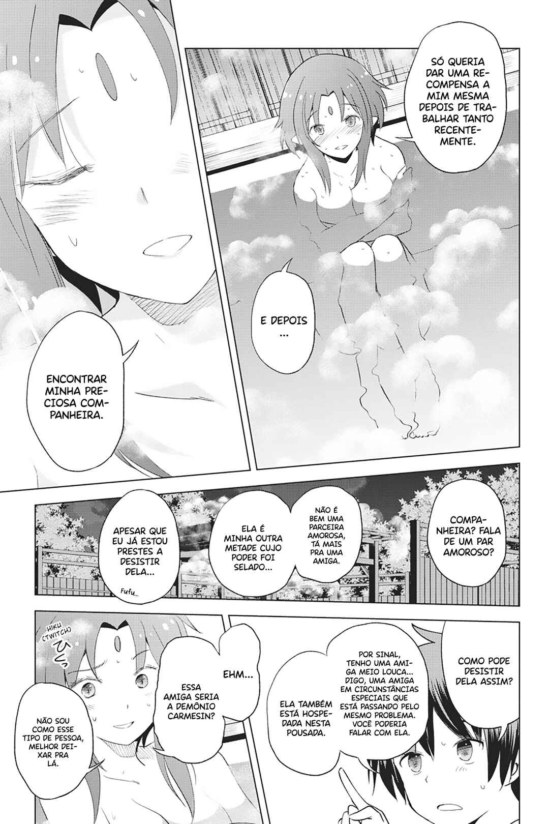Kono Subarashii Sekai ni Shukufuku o! Chapter 96 - Page 6