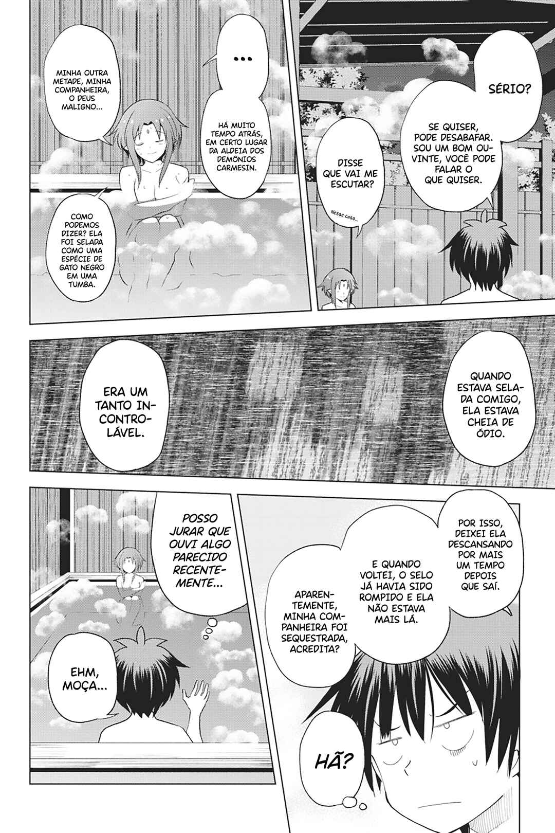 Kono Subarashii Sekai ni Shukufuku o! Chapter 96 - Page 7
