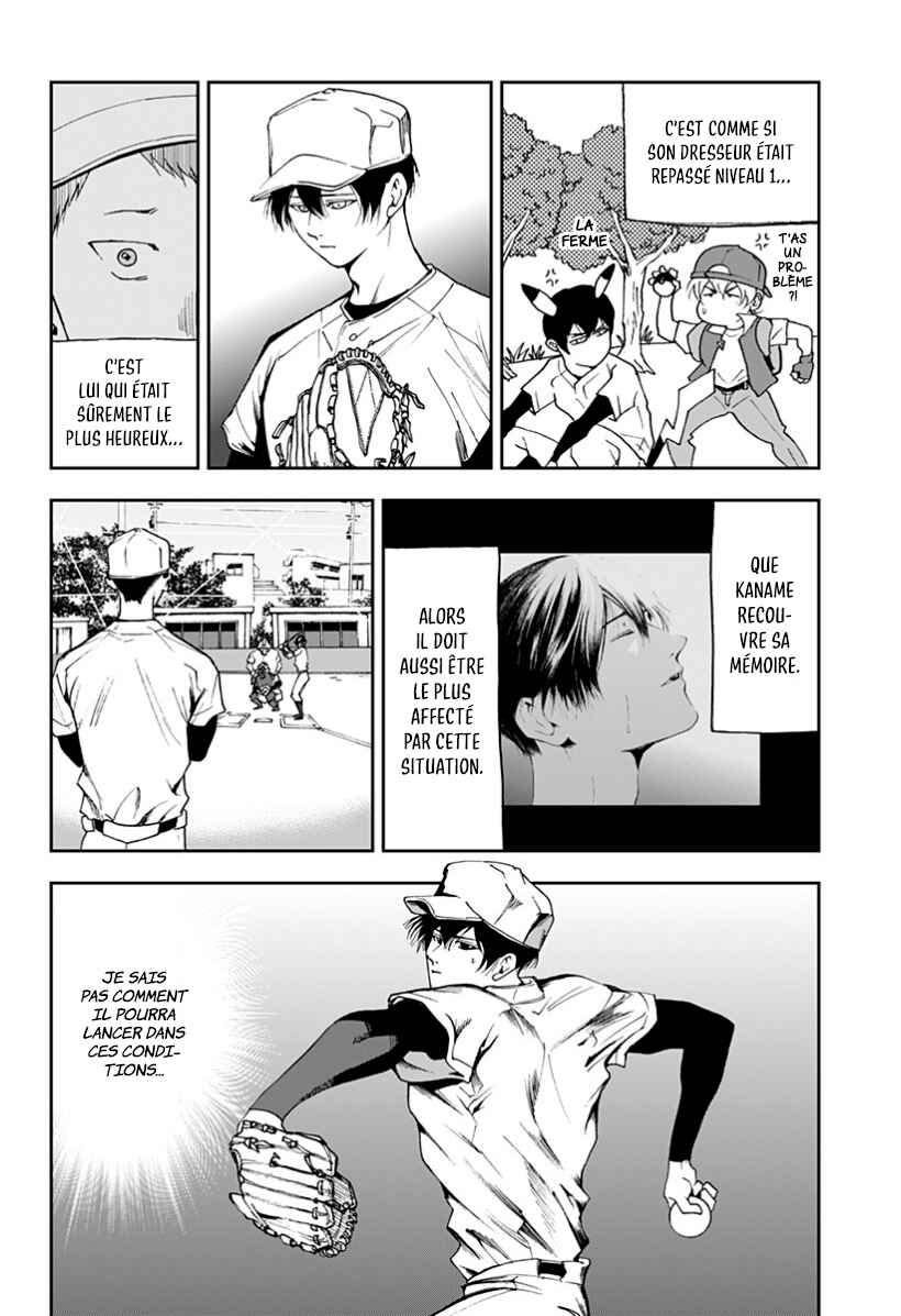 Oblivion Battery Chapter 25 - Page 10