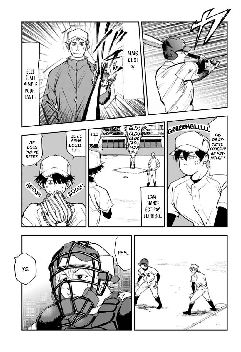 Oblivion Battery Chapter 25 - Page 11