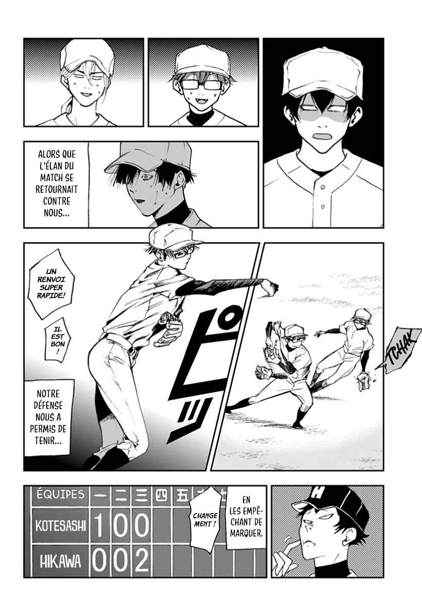 Oblivion Battery Chapter 25 - Page 16