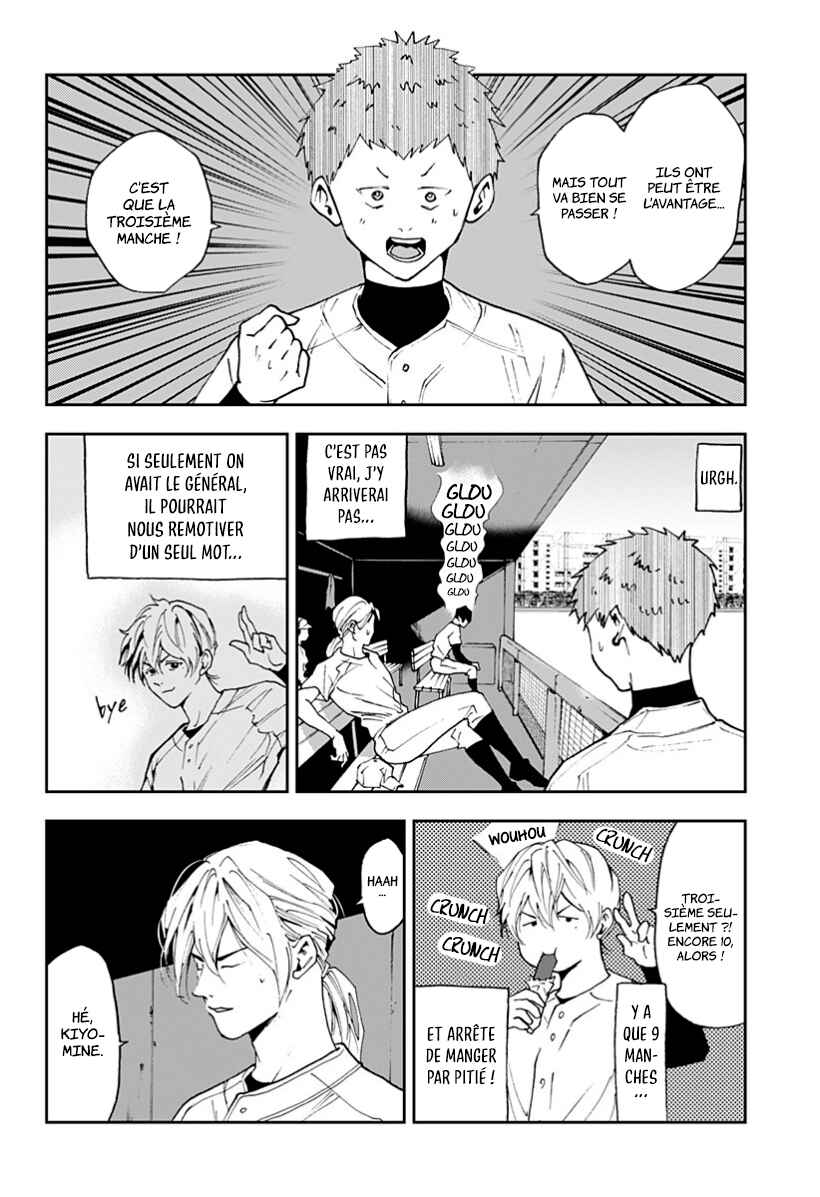 Oblivion Battery Chapter 25 - Page 18