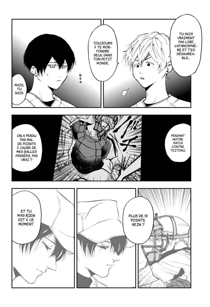 Oblivion Battery Chapter 25 - Page 22