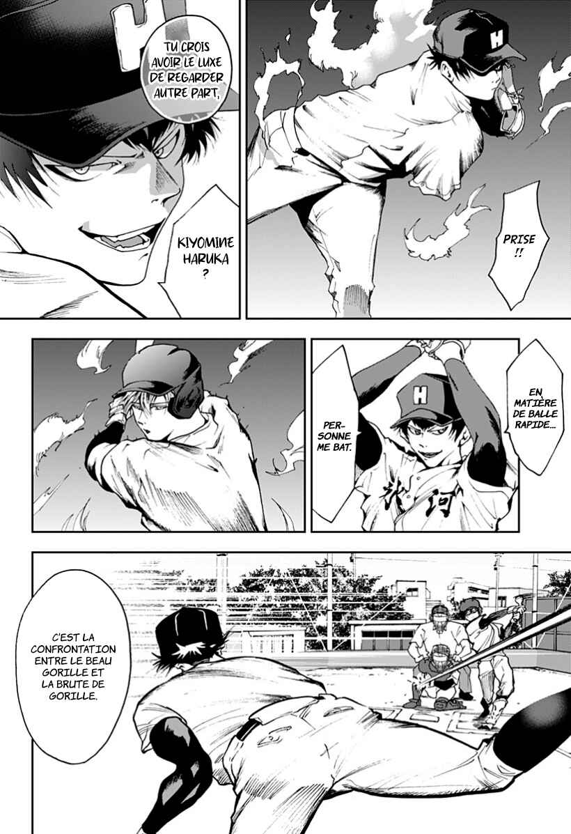 Oblivion Battery Chapter 25 - Page 4