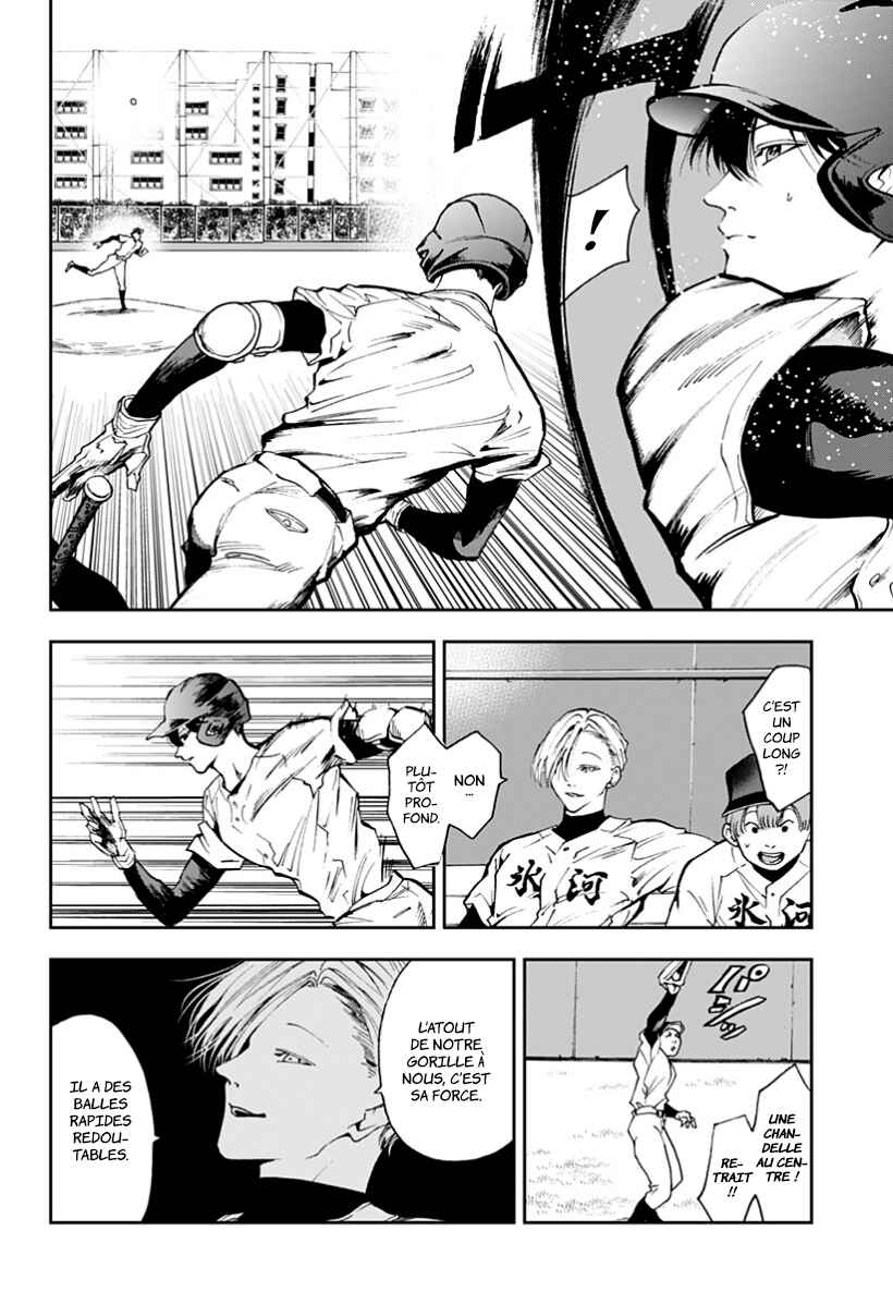 Oblivion Battery Chapter 25 - Page 6