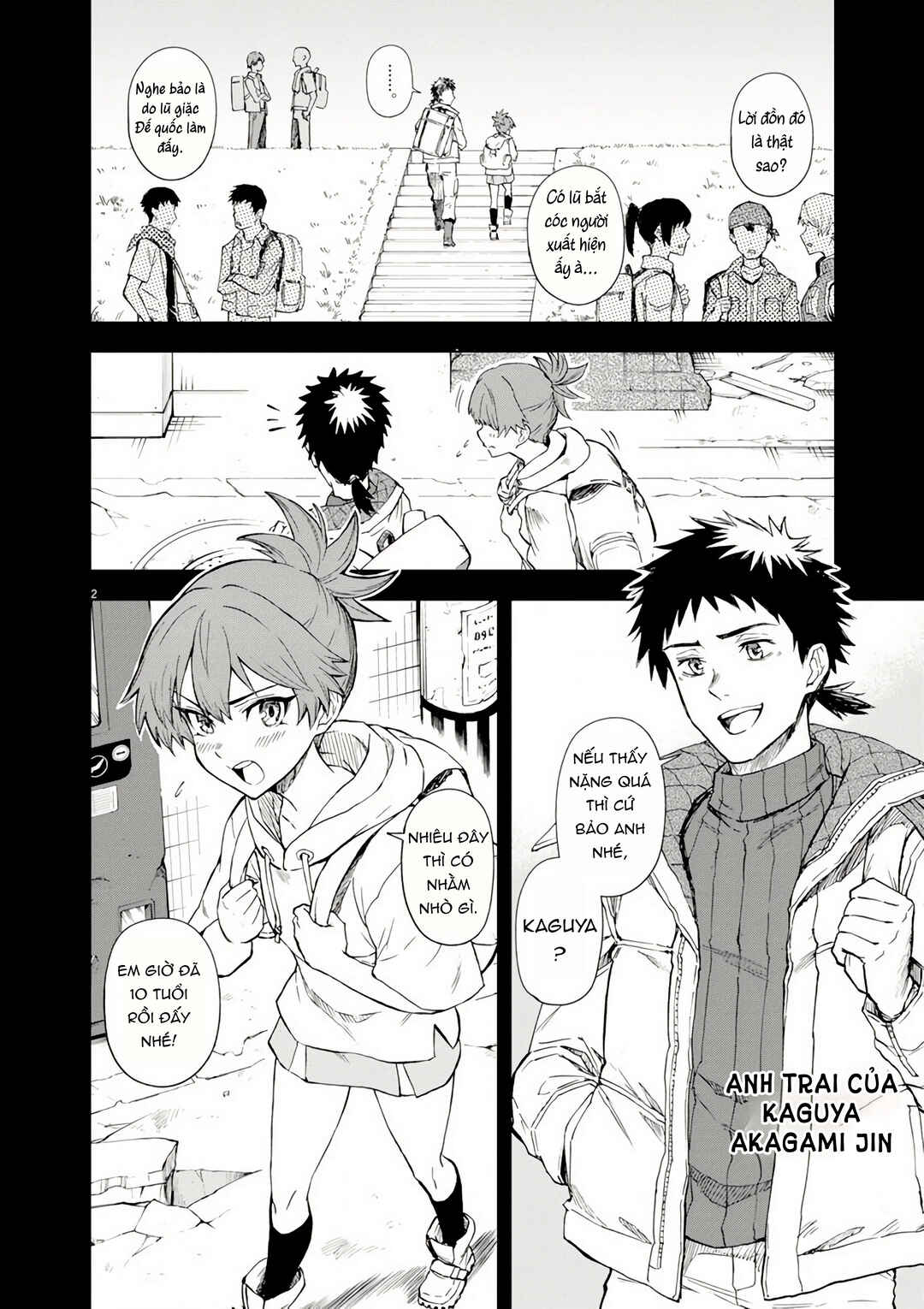 Sekai Saikyou no Kishi wa, Kanarazu Shinu Heroine wo Sukuu Tame Isekai Demo Saikyou no Kishi to Naru ~Ryoutei ni Hana wo, Ryoute ni Ken wo~ Chapter 7 - Page 4