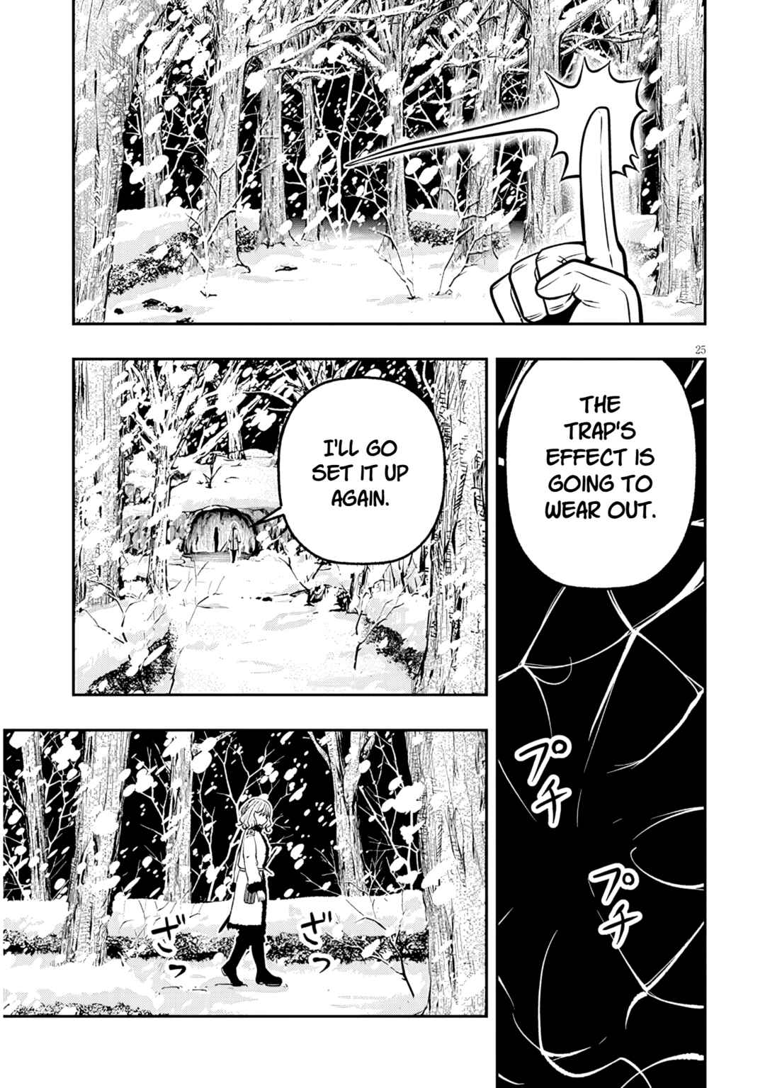 Taida na Akujoku Kizoku ni Tensei shita Ore, Scenario wo Bukkowashitara Kikakugai no Maryoku de Saikyou ni Natta Chapter 19.2 - Page 11