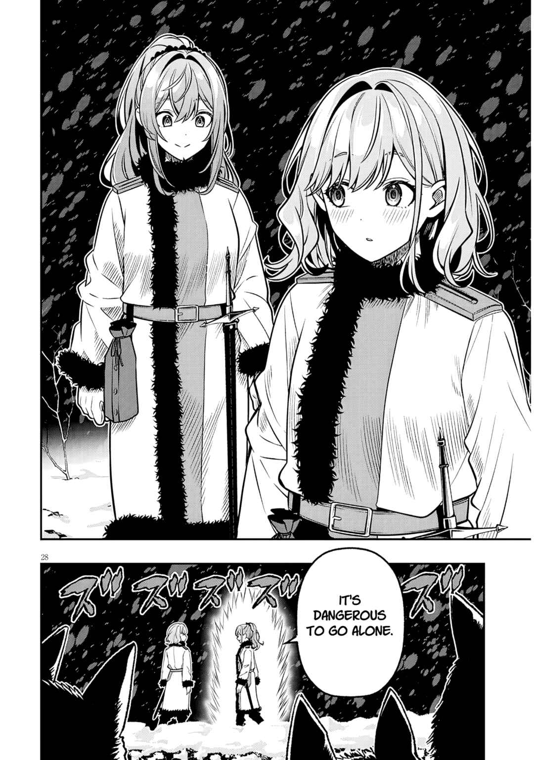 Taida na Akujoku Kizoku ni Tensei shita Ore, Scenario wo Bukkowashitara Kikakugai no Maryoku de Saikyou ni Natta Chapter 19.2 - Page 14