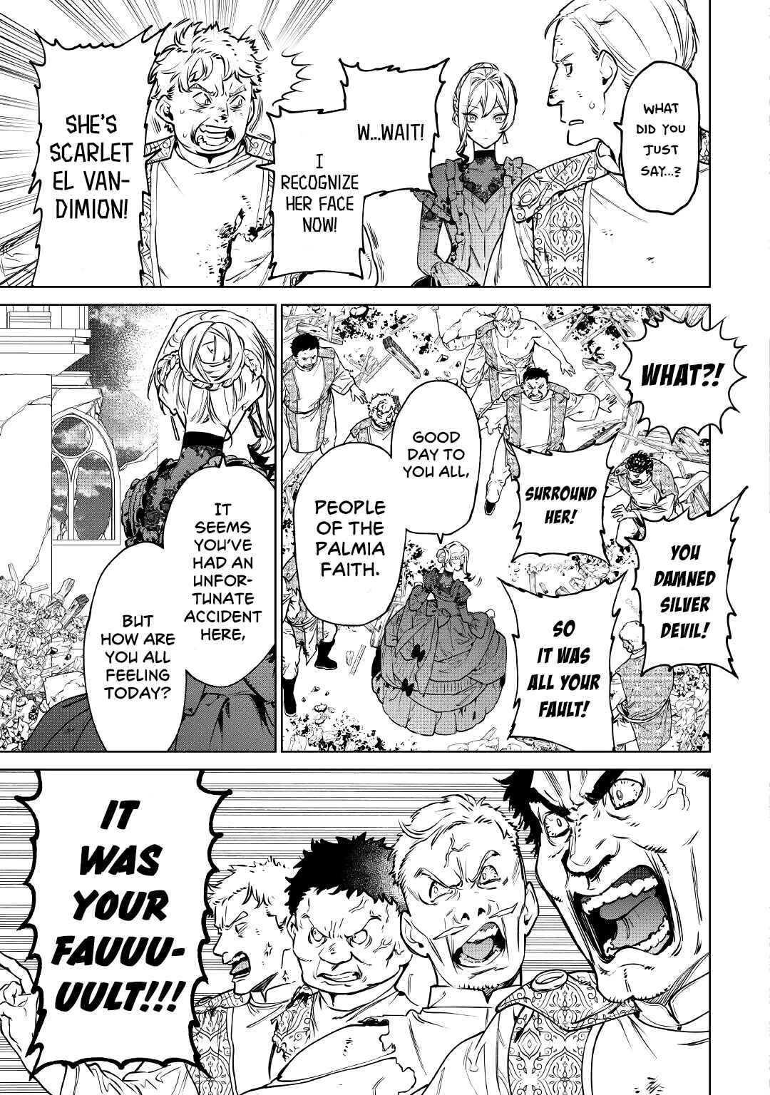 Saigo ni Hitotsu Dake Onegai Shite mo Yoroshii Deshou ka Chapter 19 - Page 23