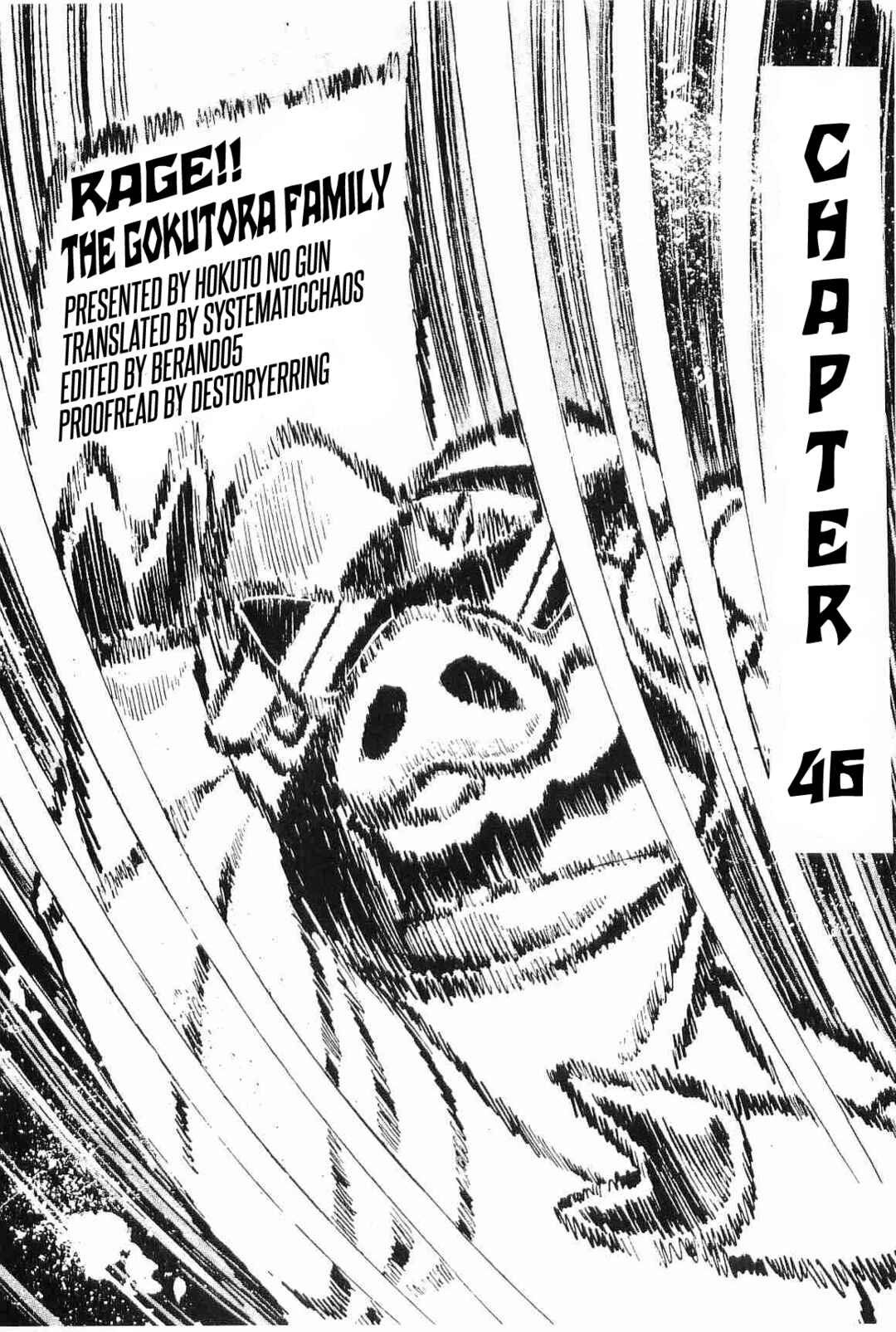 Geki!! Gokutora Ikka Chapter 46 - Page 16