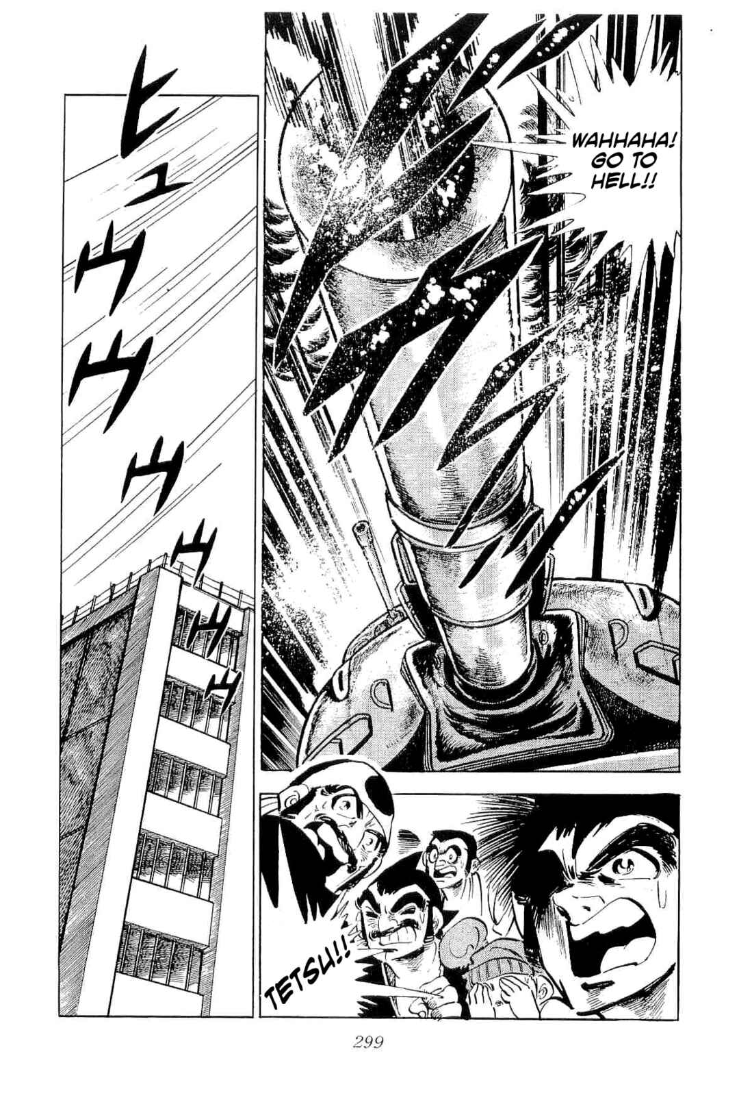 Geki!! Gokutora Ikka Chapter 46 - Page 7