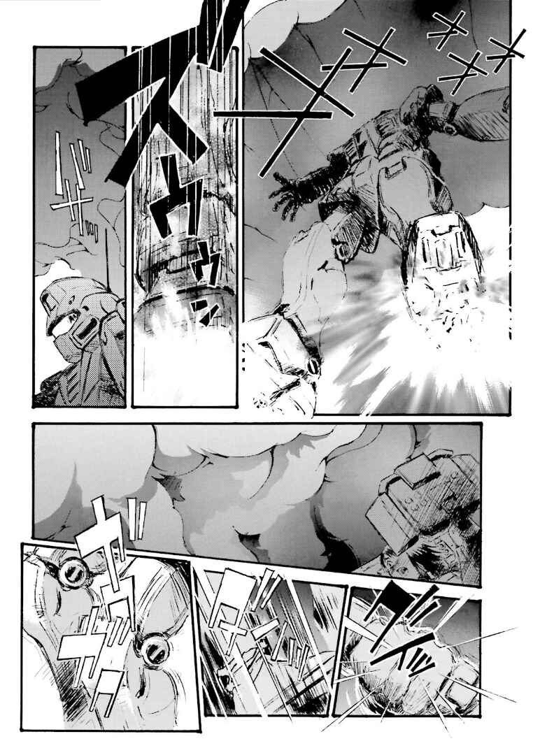 Mobile Suit Gundam - École du Ciel Chapter 1 - Page 15